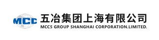 五冶集团