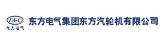 东方电气集团