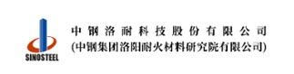 中钢洛耐院