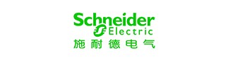 施耐德电气