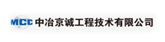 中冶京诚